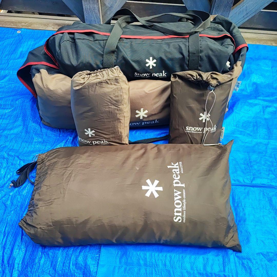 リビングシェルロングpro シールドルーフ、インナーテント、グランドシートセット