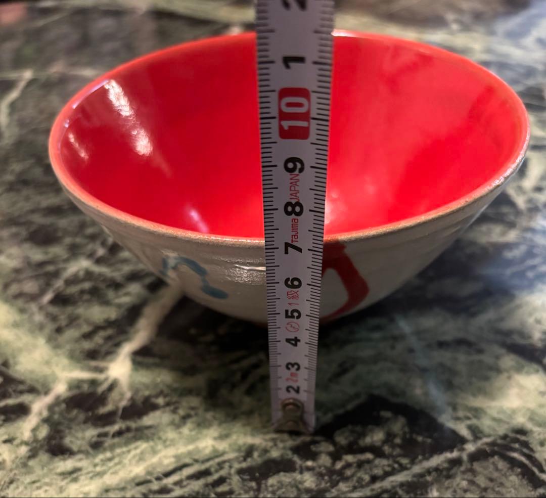 【未使用品】丹波焼　立杭焼　丹文窯　2枚セット　大西雅文