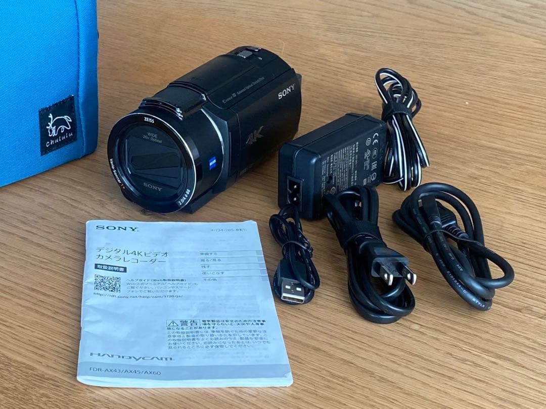 SONY FDR-AX45 おまけ sandisk512GB