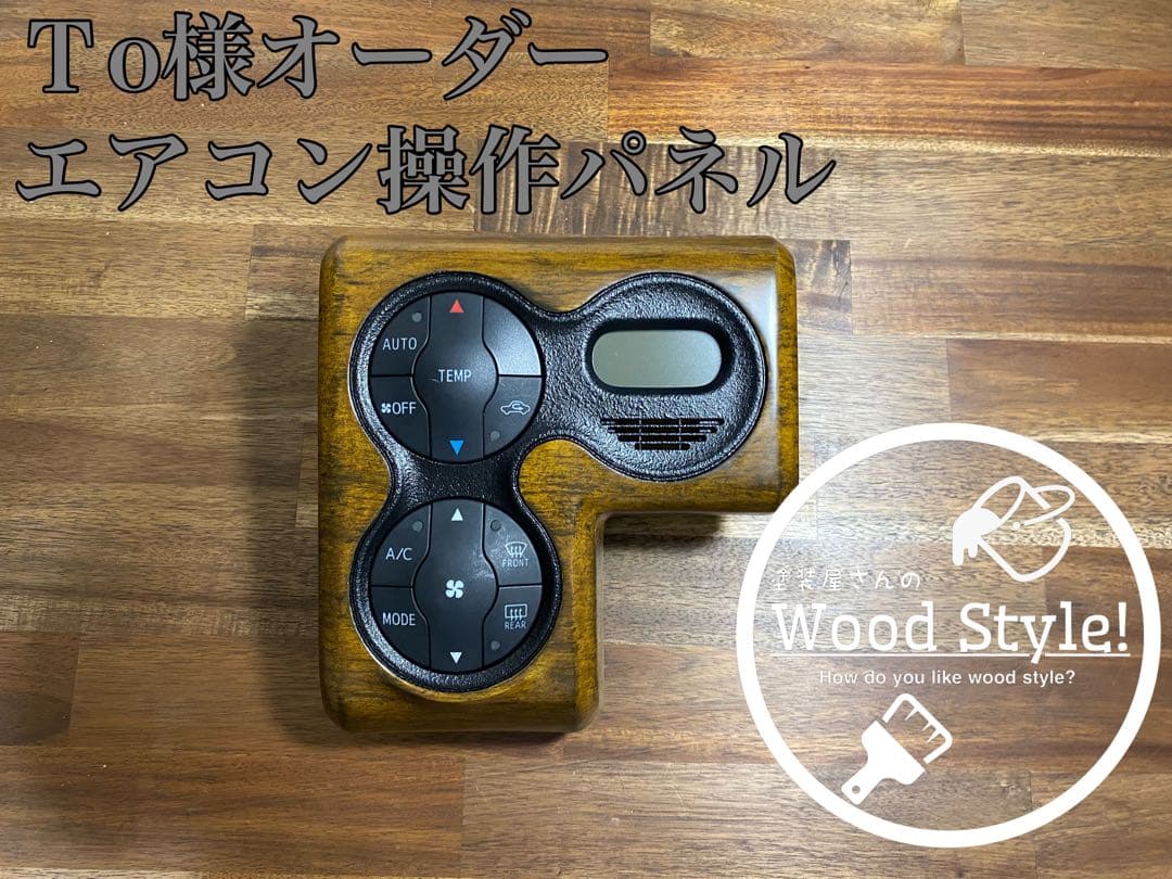 Ｔo様オーダー品　プロボックス160系