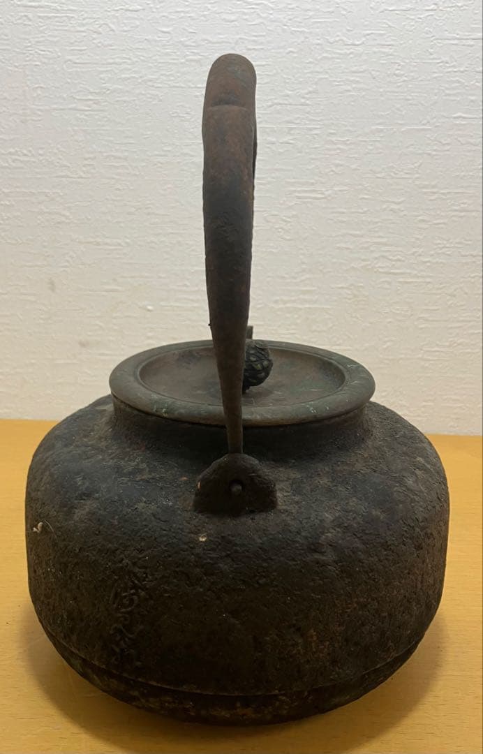 【時代物】龍文堂造 鉄壺 古い鉄 煎茶道具 茶道具 骨董 アンティーク