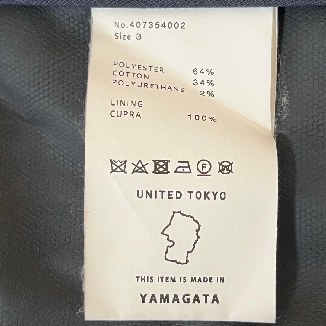 UNITED TOKYO トレンチコート メンズ 紺　日本製 サイズ3 美品 L