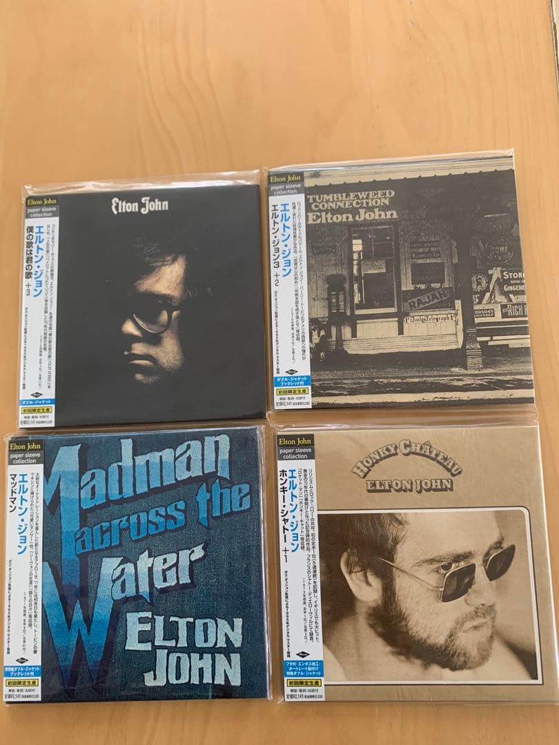 エルトン•ジョン/初期名盤紙ジャケット7タイトルセット 美品
