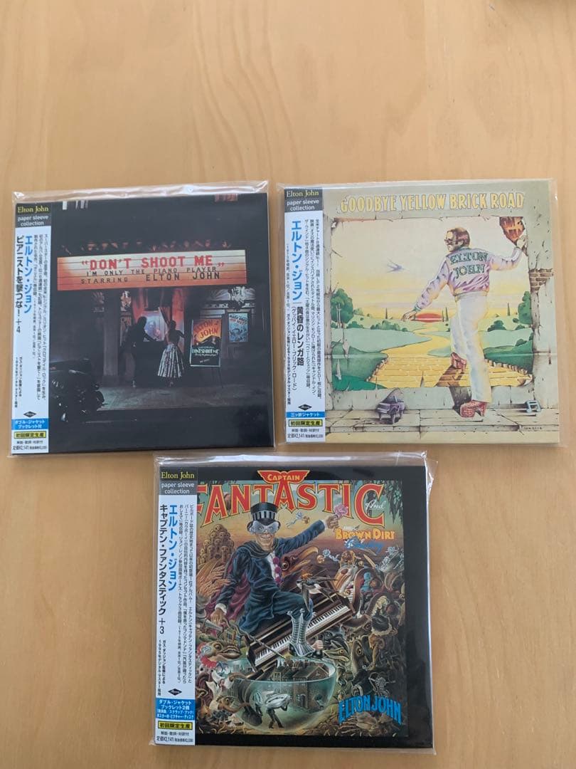 エルトン•ジョン/初期名盤紙ジャケット7タイトルセット 美品