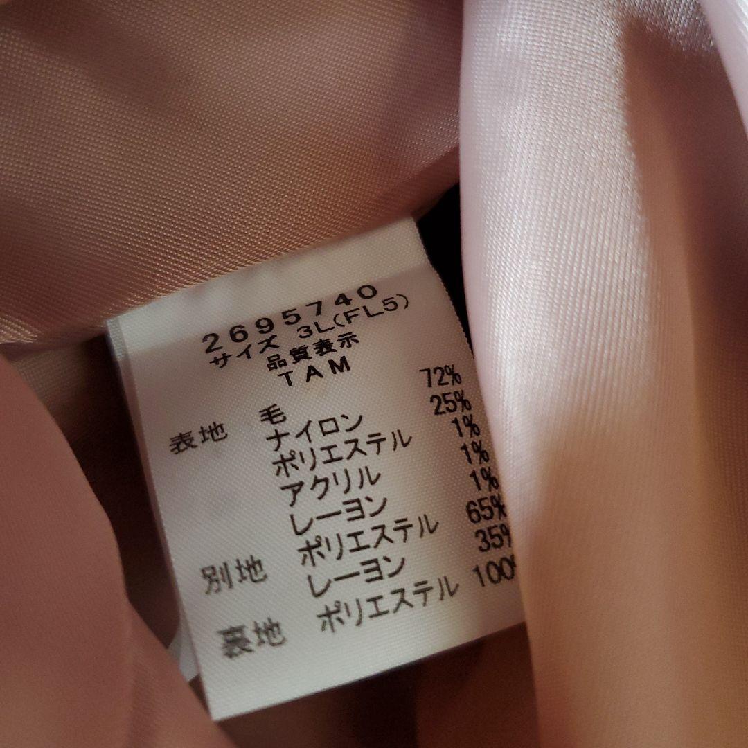 斑*す様 【新品】フランシュリッペ 後ろリボンロングコート 3L fl5