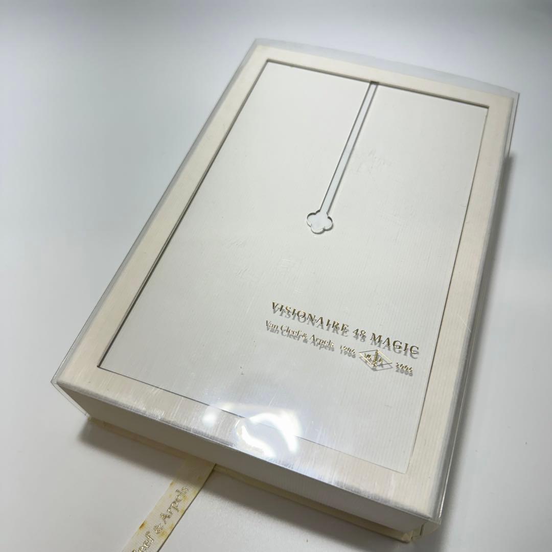置物 VISIONAIRE 48 MAGIC Van Cleef & Arpels