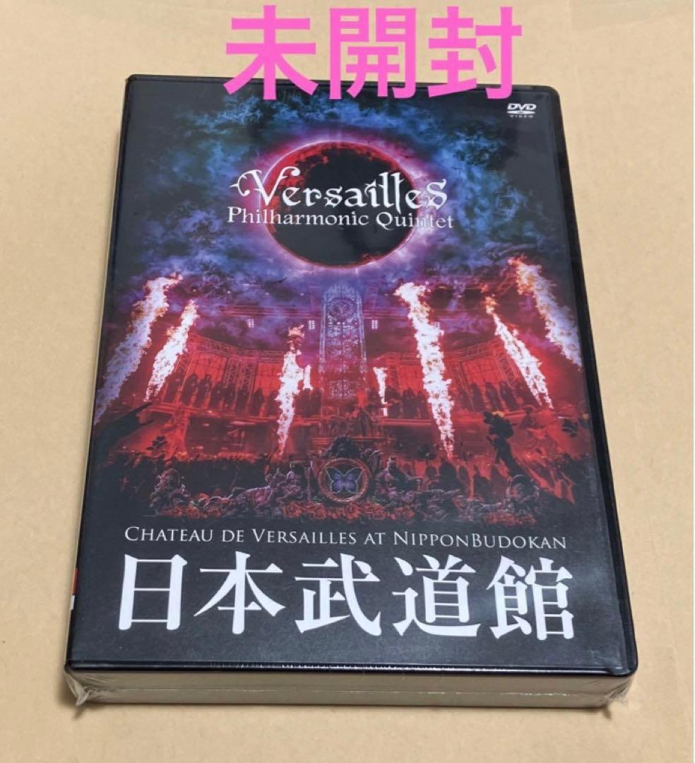 Versailles /日本武道館 初回盤3DVD+NOBLE 2枚まとめ売り
