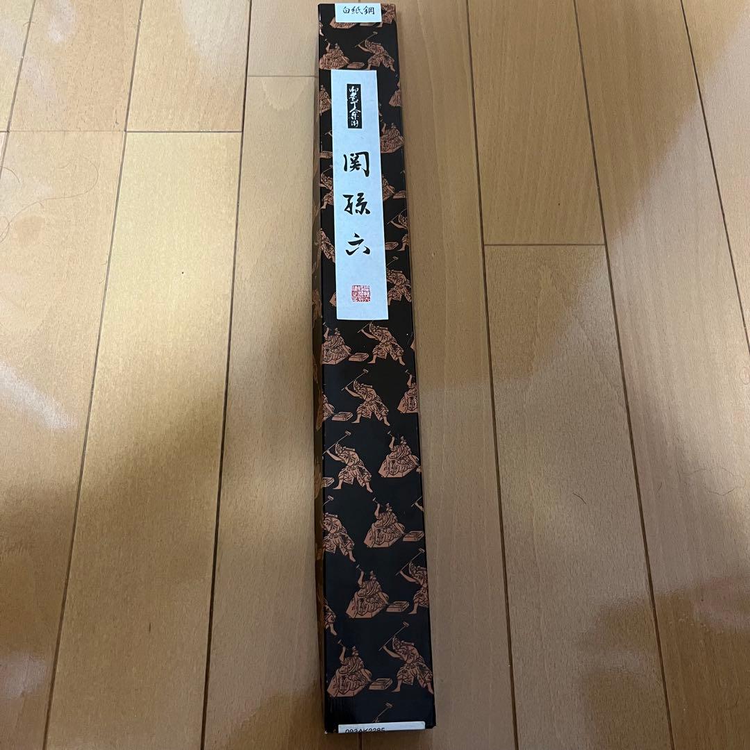 白紙鋼 柳刃 270mm 貝印 関孫六 093AK2285