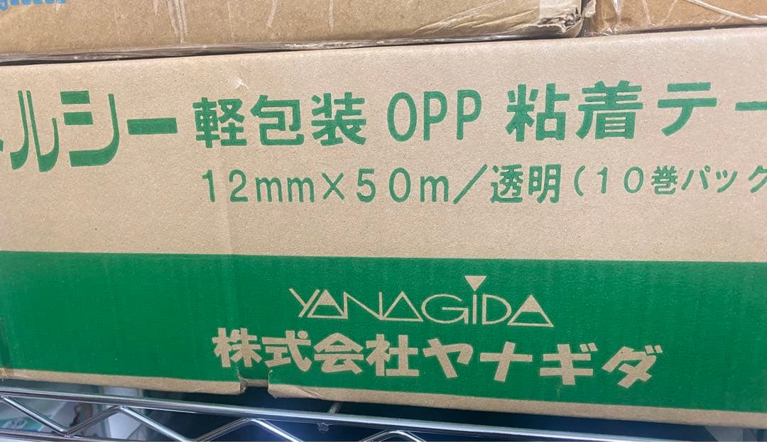 OPPテープ 透明テープ　200個　　10巻x20個