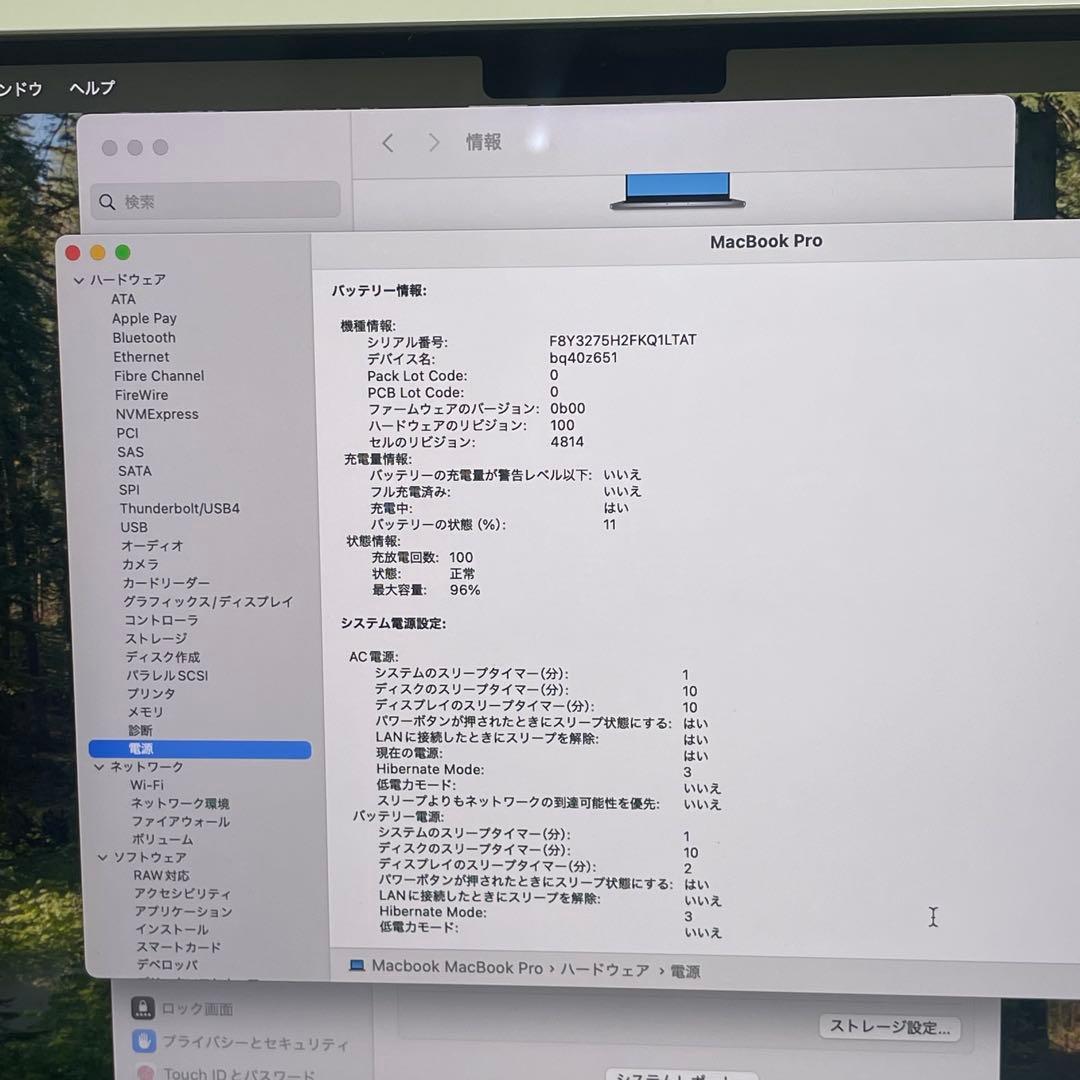 Macbook Pro 2023 14インチ M2 Max 96GB 2TB