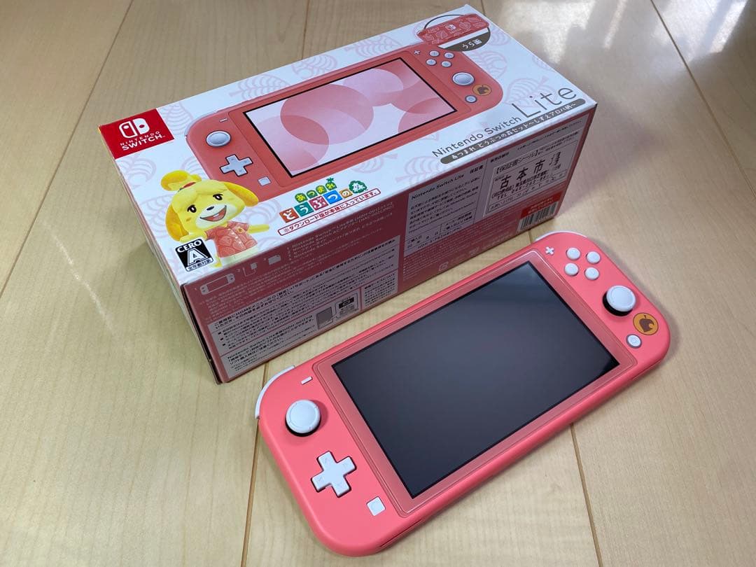 【超美品】Nintendo Switch Lite どうぶつの森しずえアロハ柄