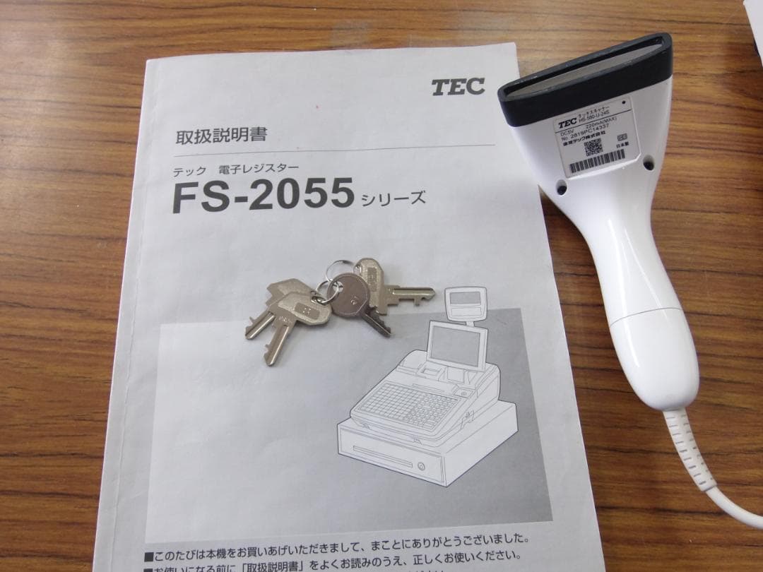 310設定無料東芝テックFS-2055-V2スキャナー付インボイスレジスター