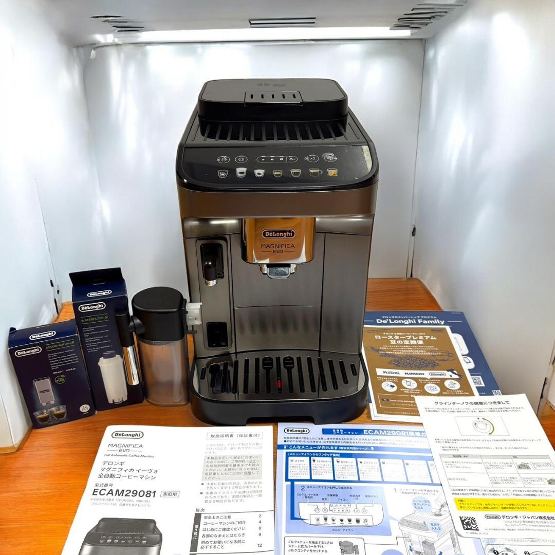 ☆良品 デロンギ ECAM29081TB マグニフィカEVO エスプレッソマシン
