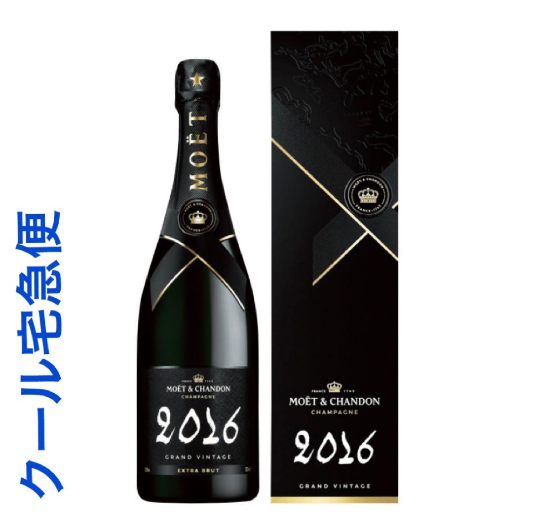 【新品】モエ&シャンドン グランヴィンテージ　2016 MOET&CHANDON