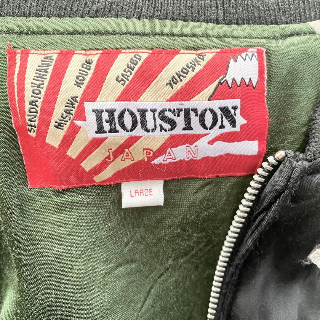 HOUSTON 鮫刺繍 スカジャン ヒューストン サメ　スーベニア　レーヨン