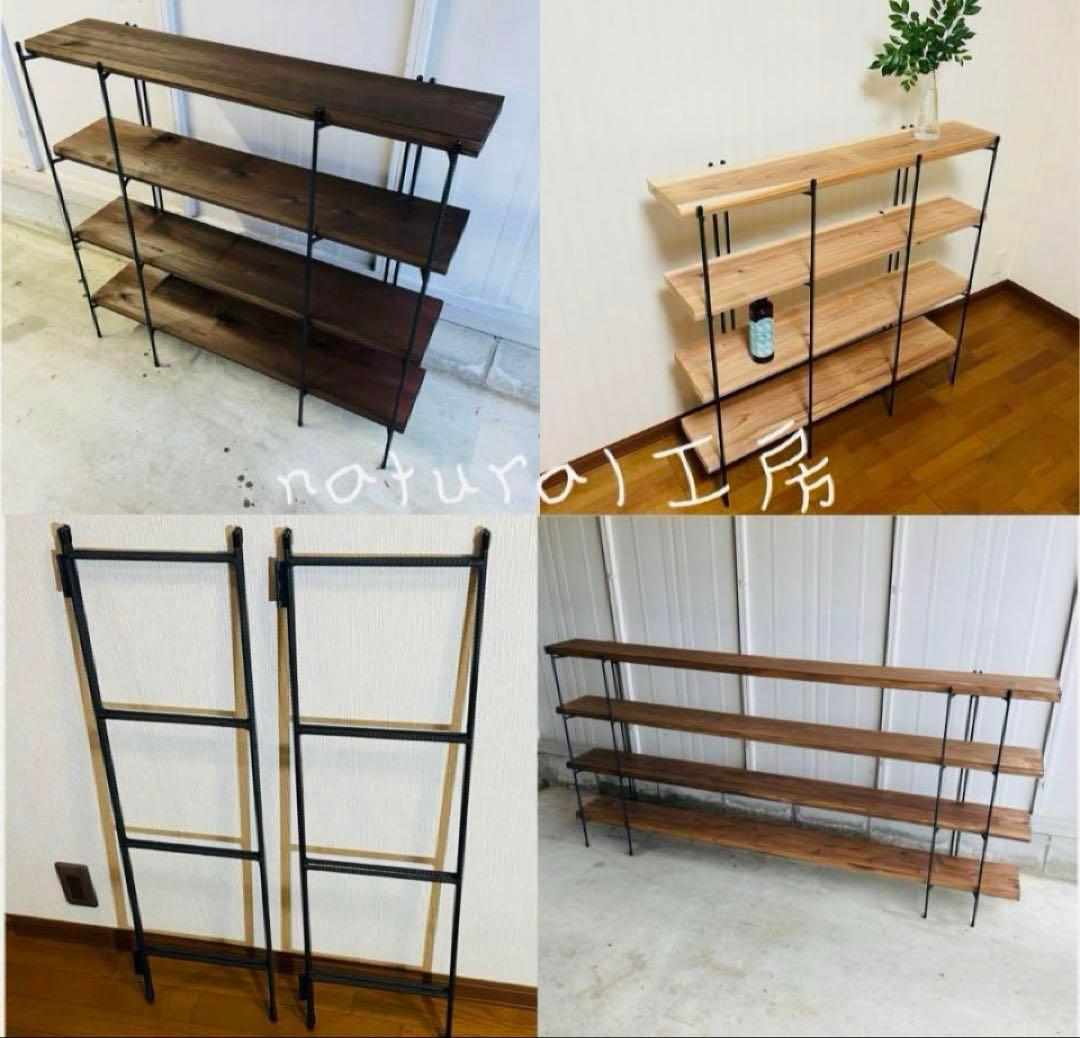 手作りアイアン家具 折り畳みラック アンティーク 西海岸インテリア 鉄脚のみ2点
