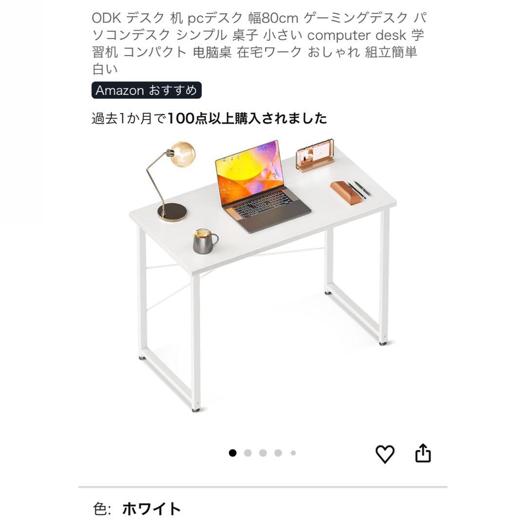 家具セット　ダブルベッド　ローテーブル　デスクチェア　カーテン