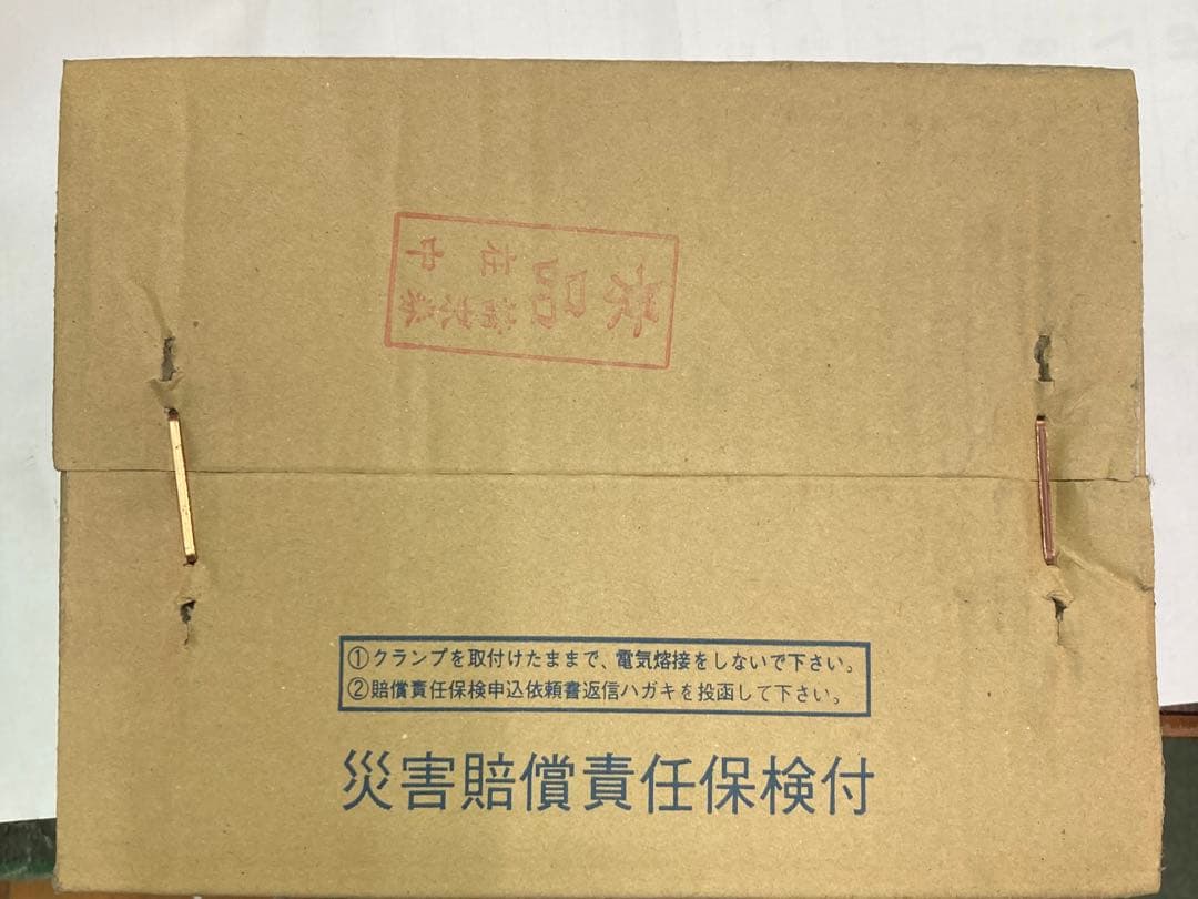 横吊クランプ　先割れ型　締付ロック付　スーパーツール