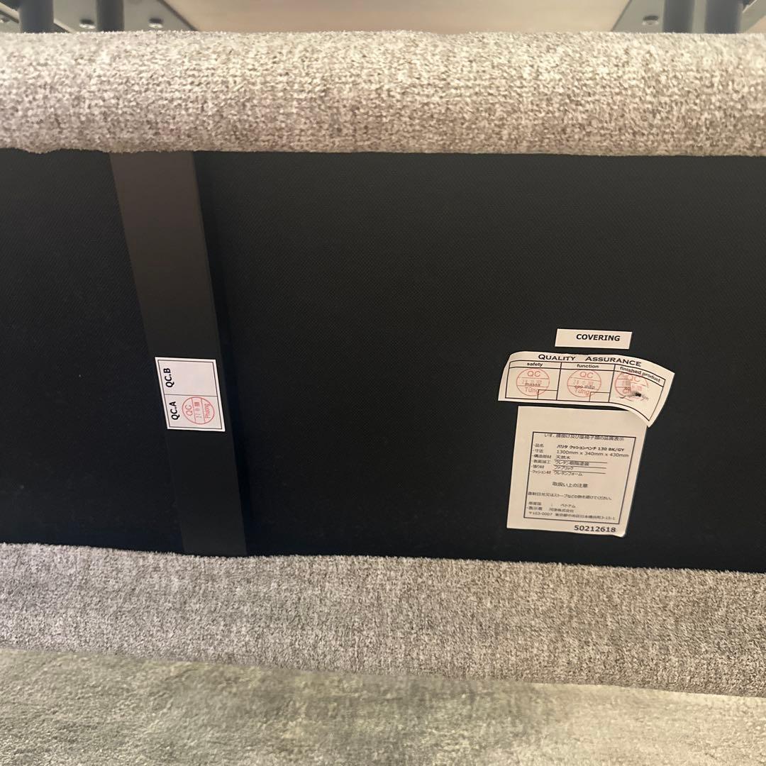 ※まみむ※【美品】グレー ファブリックベンチ&テーブルセット