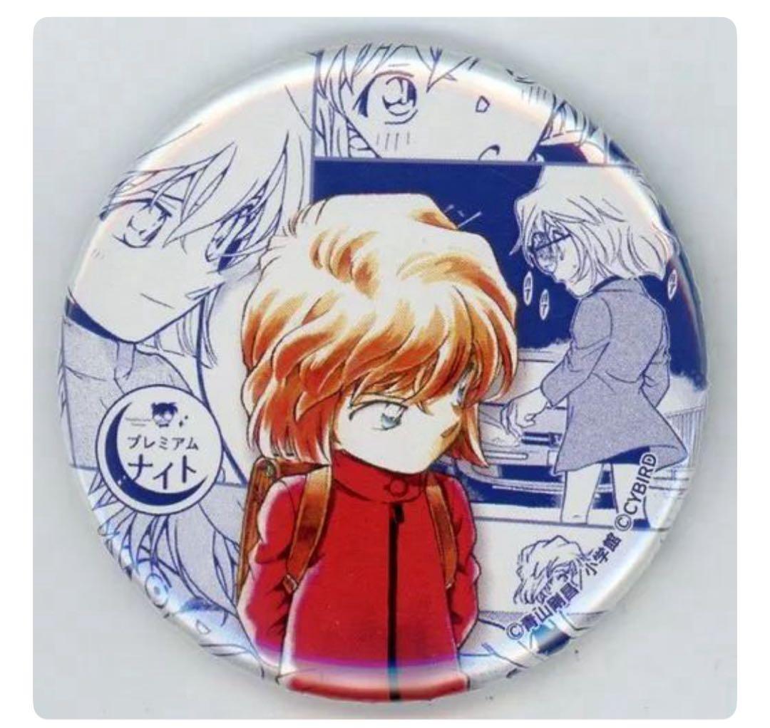 名探偵コナン 灰原哀 プレミアムナイト 缶バッジ