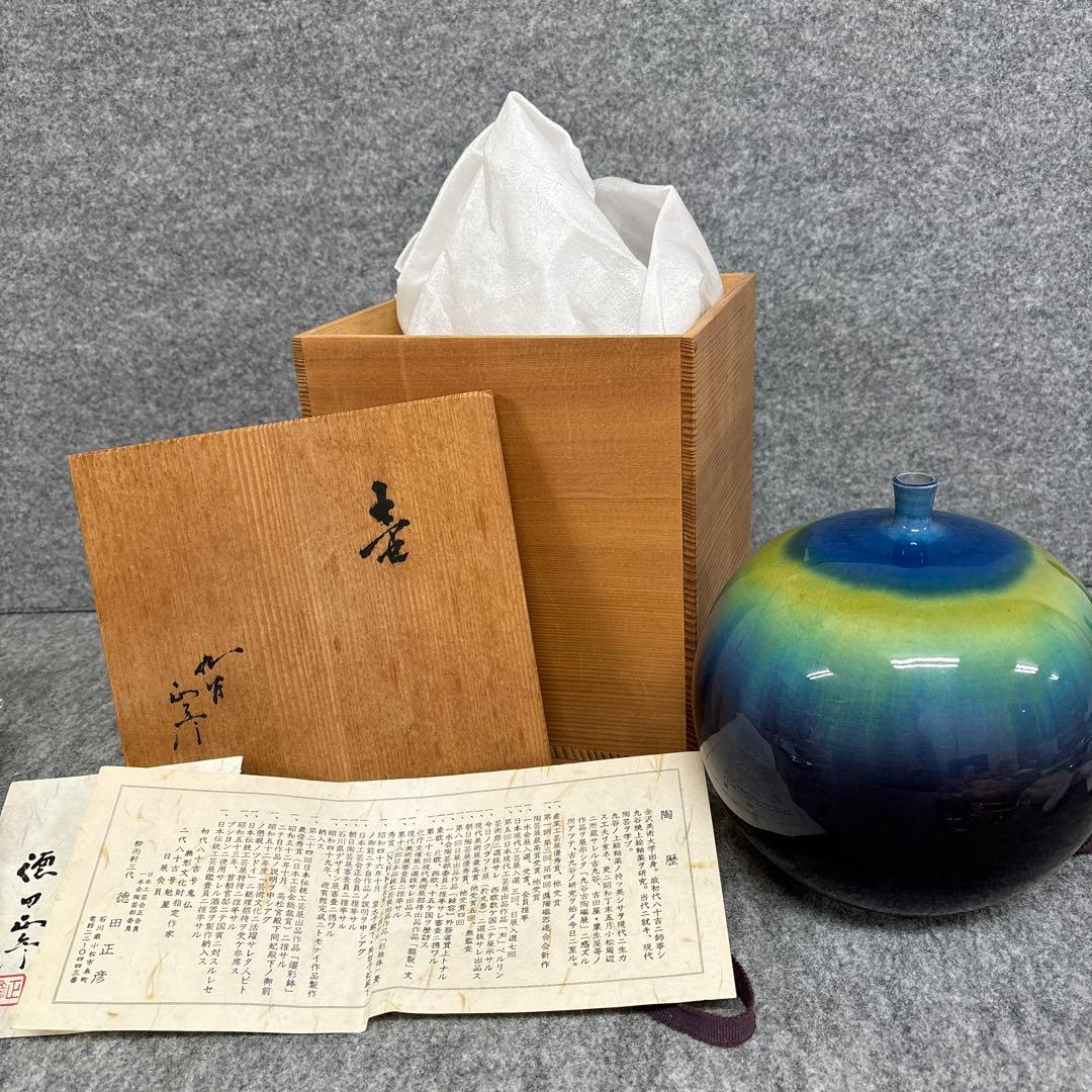④三代徳田八十吉の作品「耀彩壷」