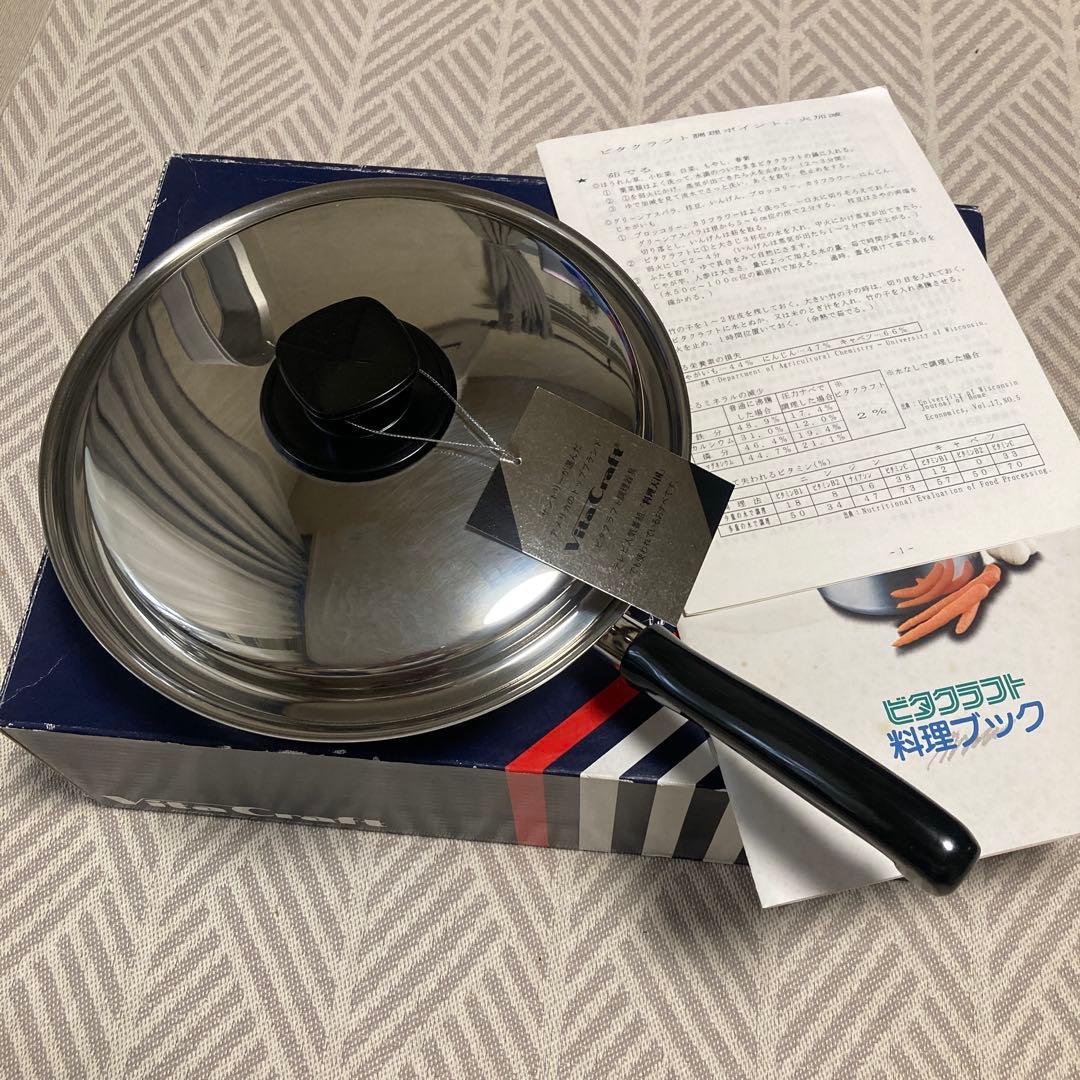 【未使用箱入】VitaCraft ビタクラフト ５層 フライパン　No.5310