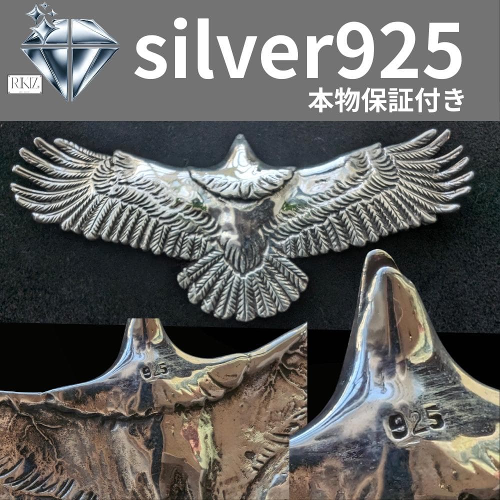 Silver925 イーグル ネックレストップ メンズ 手作り 鷲 アクセサリー