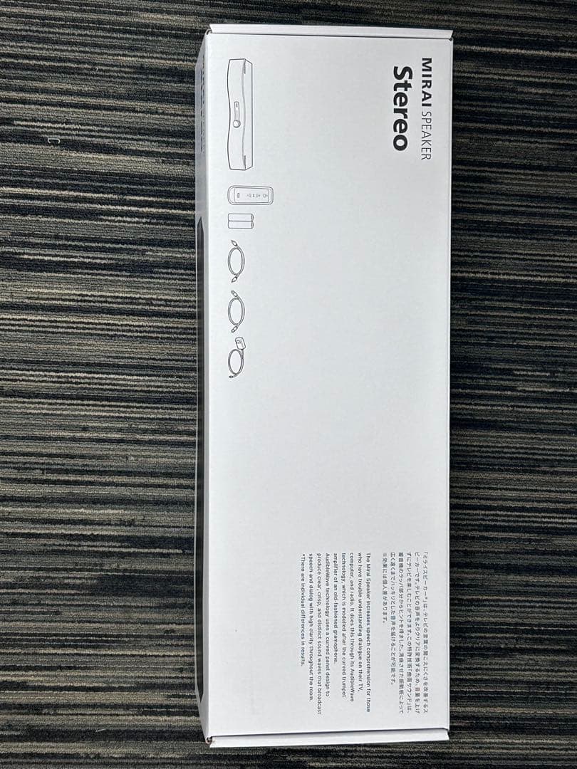 ミライスピーカー