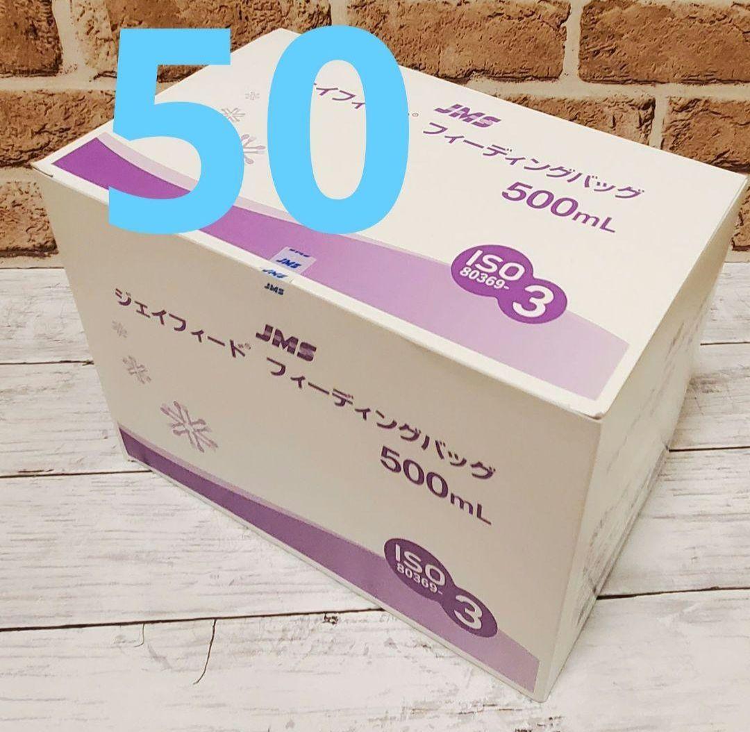 ジェイフィード フィーディングバック