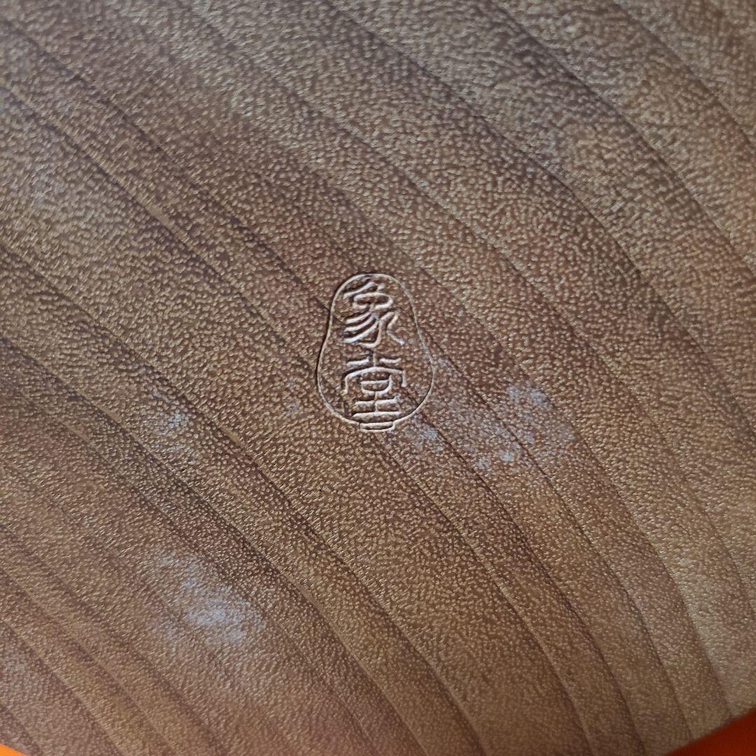 【大幅値下げ】讃岐一刀彫宗家 山中象堂 達磨 だるま 置物　木地