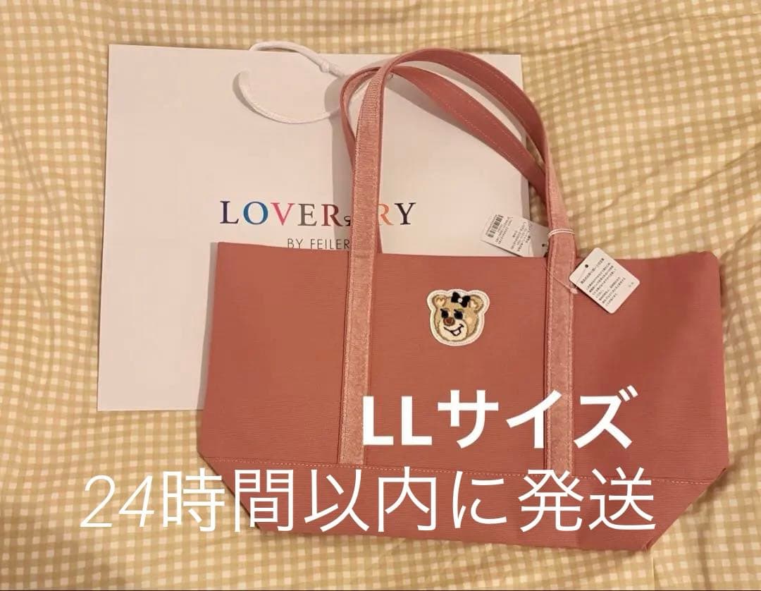 紙袋付き新品未使用オールドテディガール　 ピンク ワッペントートバッグ 大