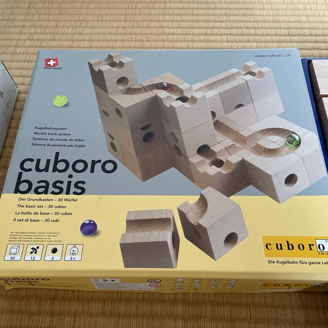 cuboro basis キュボロ　ベーシス