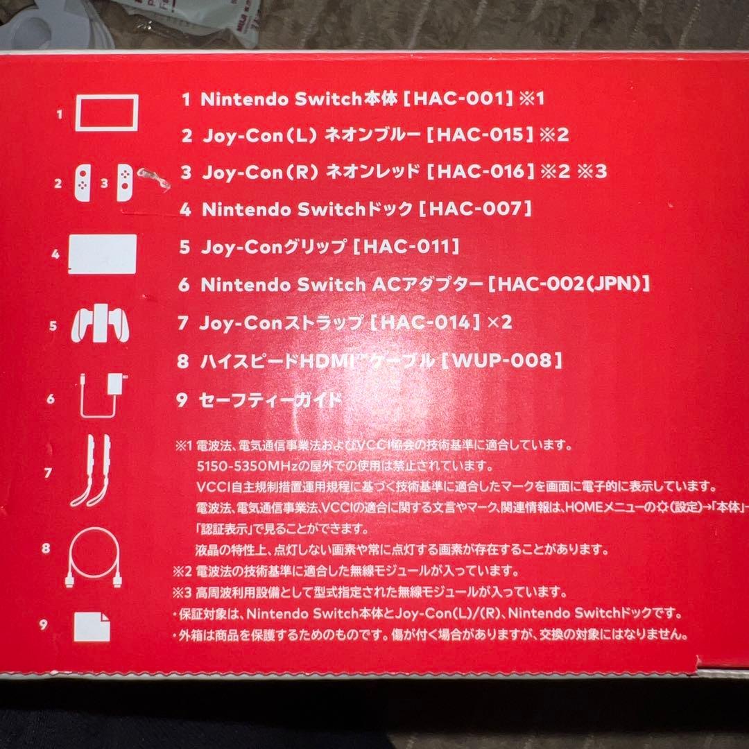 Nintendo Switch ネオンブルー / ネオンレッド 動作確認済
