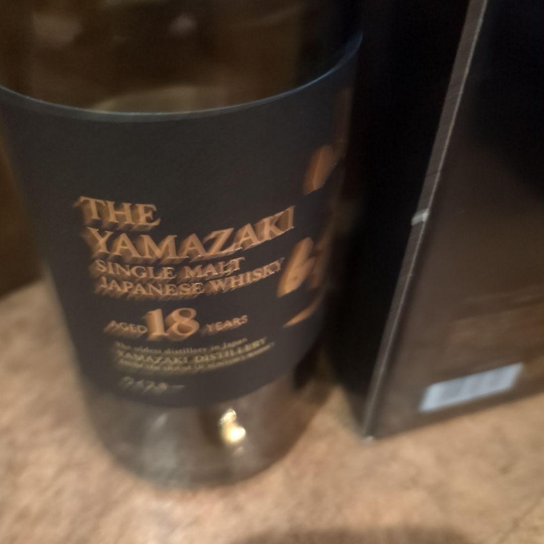 山崎18 空瓶空箱　未洗浄　2026.01　ホログラム&ステッカ