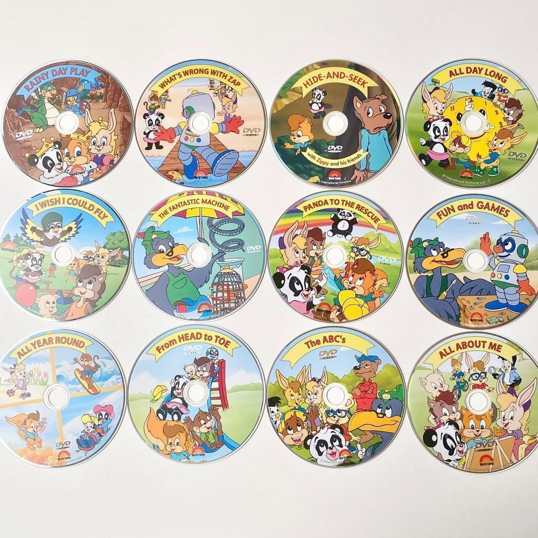 【非売品】美品　DWEワールドファミリー　Zippyズィッピー　子供用英語教材