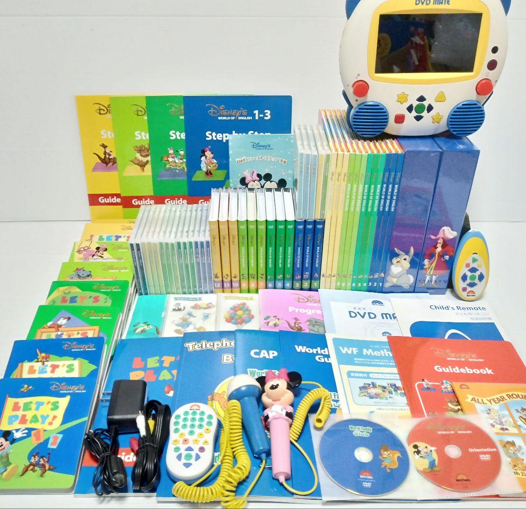 専用出品 2018年 未使用多数 DWE ディズニー英語　メインプログラムセット