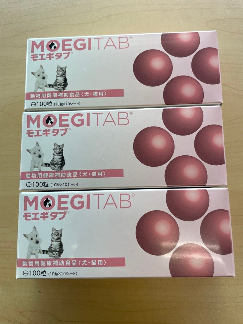 ブンブン☆プロフご覧下さいモエギタブ 100粒 犬猫用 サプリメント 3箱