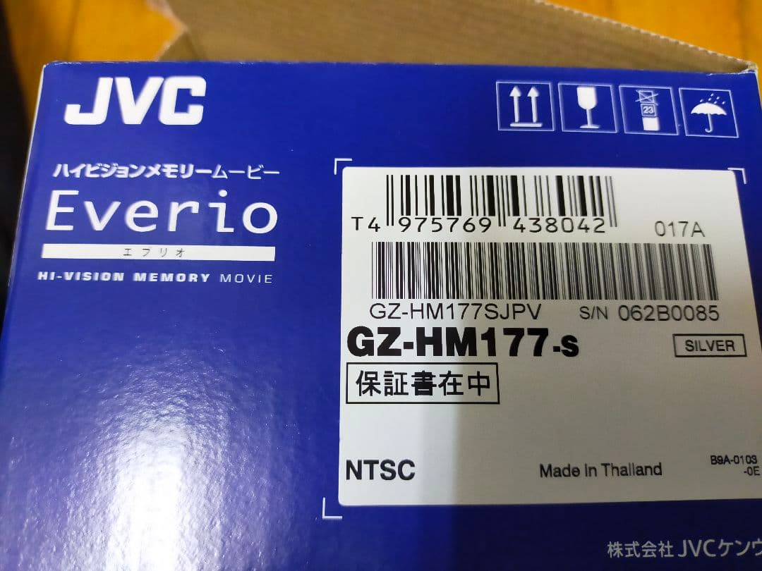 Everioハイビジョンメモリームービー