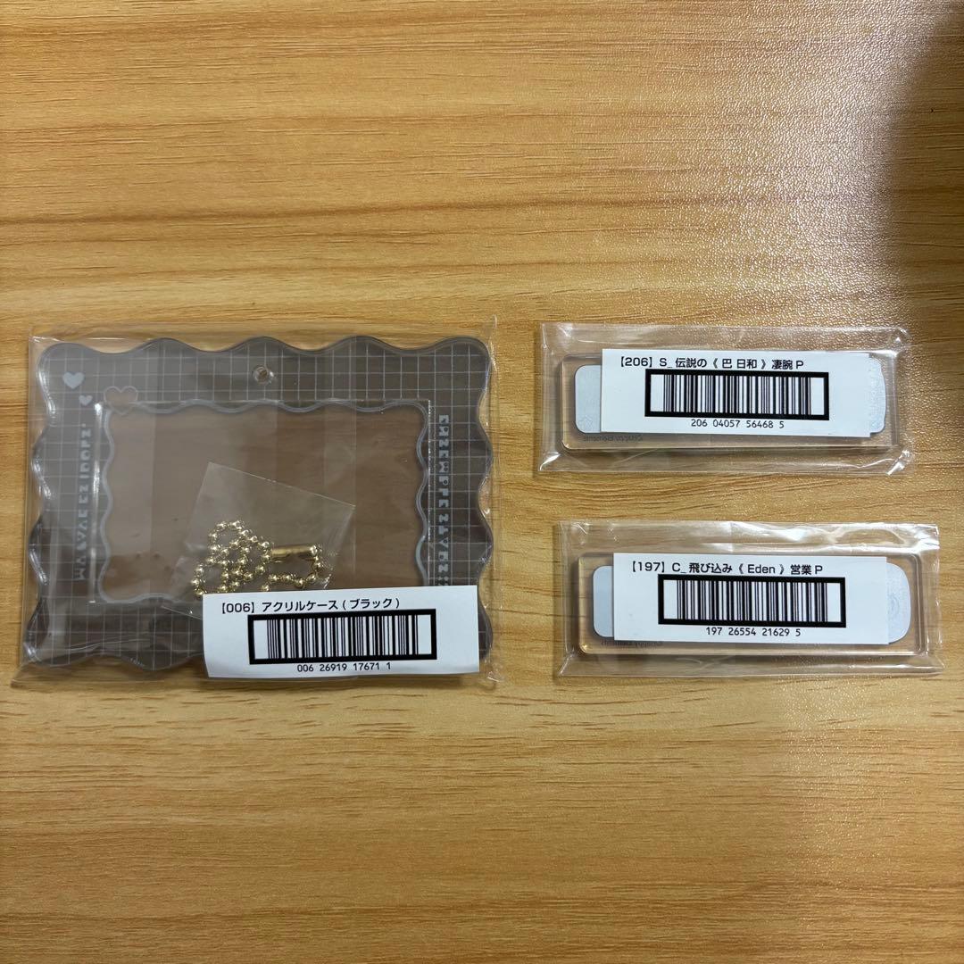 あんスタ　称号　プレート　巴日和 Eden