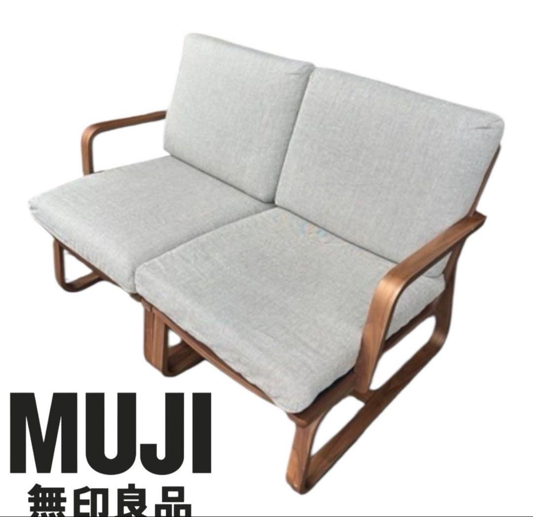 かりんリビングでもダイニングでもつかえるソファチェア　2脚セット肘掛付