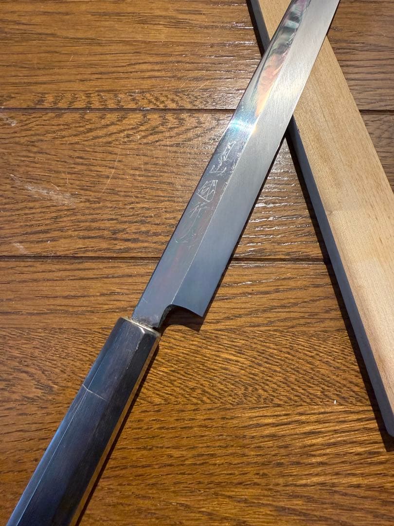 月山國行　玄海正国　フグ引き包丁　刃渡り尺