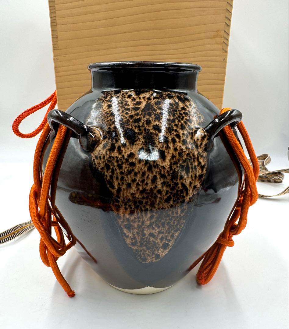 135 天目釉　飾壺　平安草山　未使用品　共箱