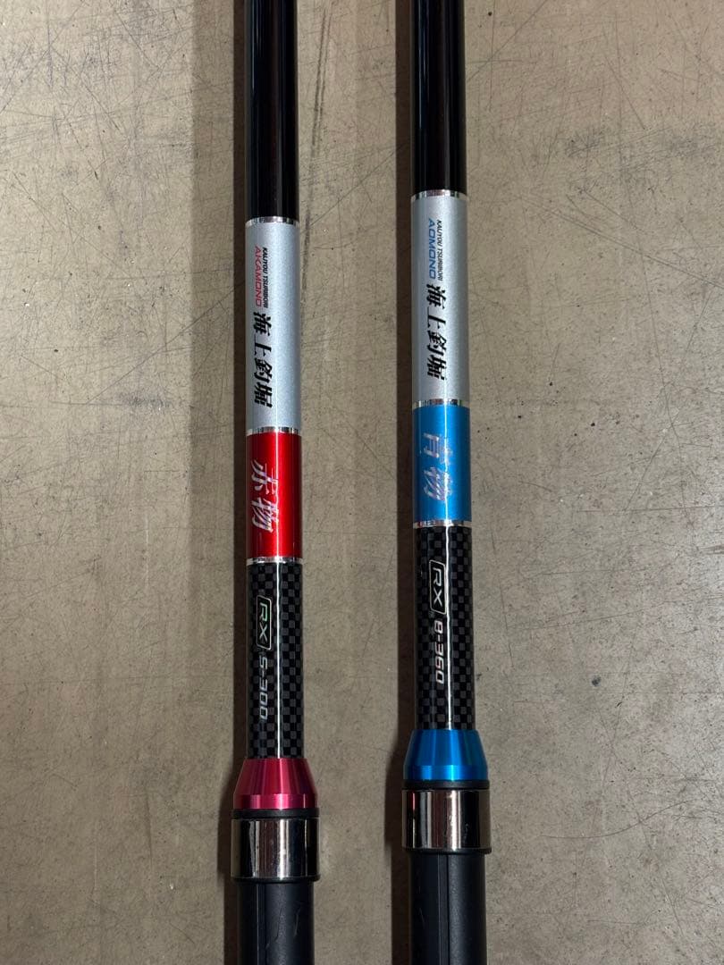 ありみさん専用 海上釣堀　青物RX8-360 赤物RX5-300 筏　受太郎