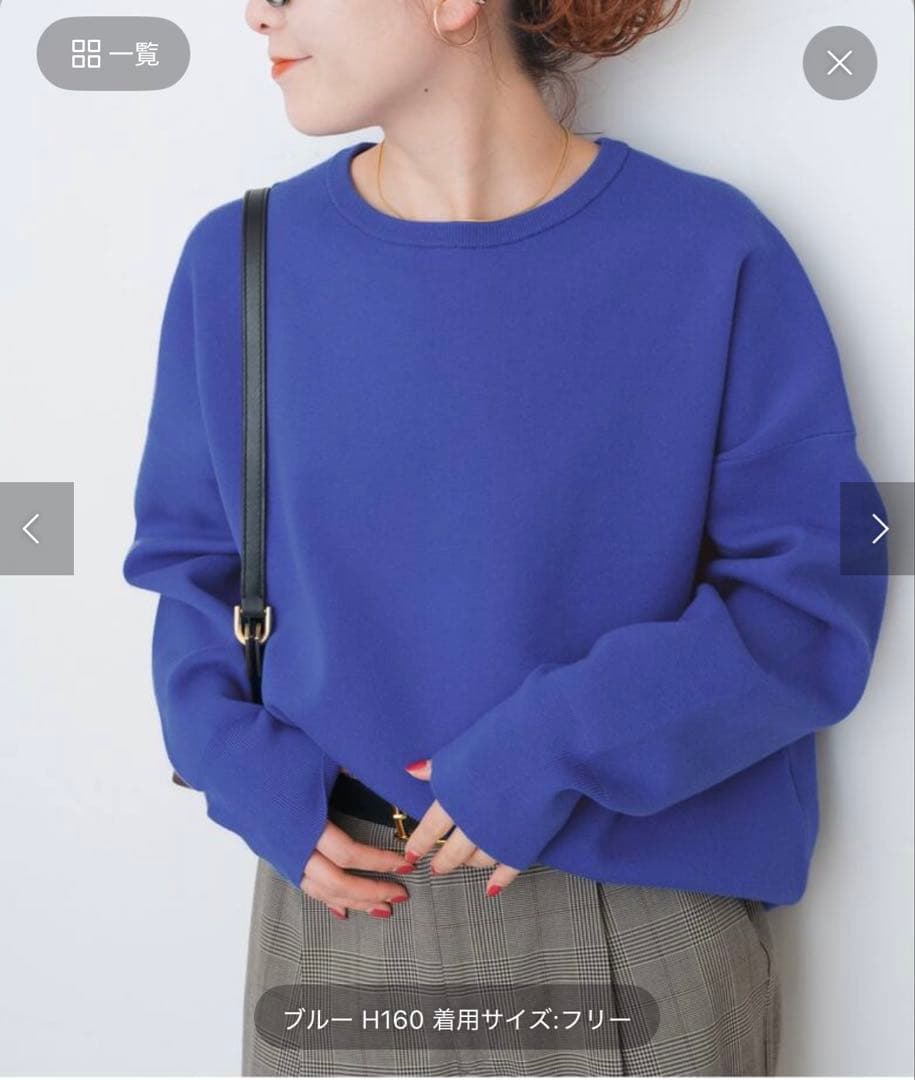 Spick & Span ブルー 長袖ニット Fサイズ