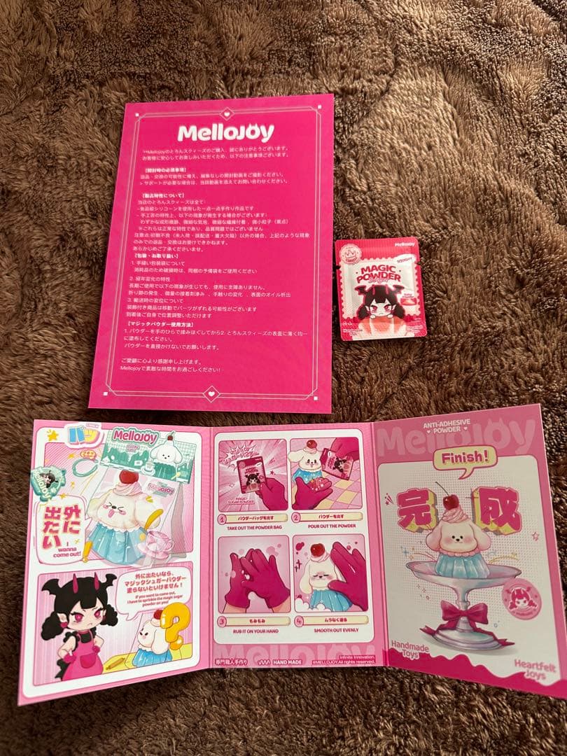 Mellojoy メロジョイ カップケーキか？ スクイーズ 新品 3個