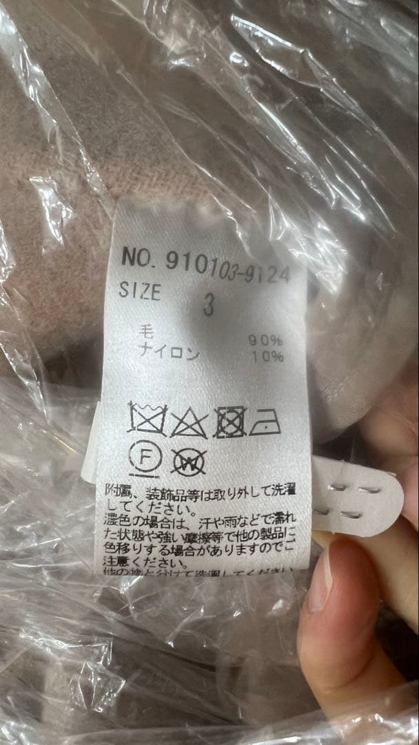 【店舗限定色】NORC by the lineロングリバーコート