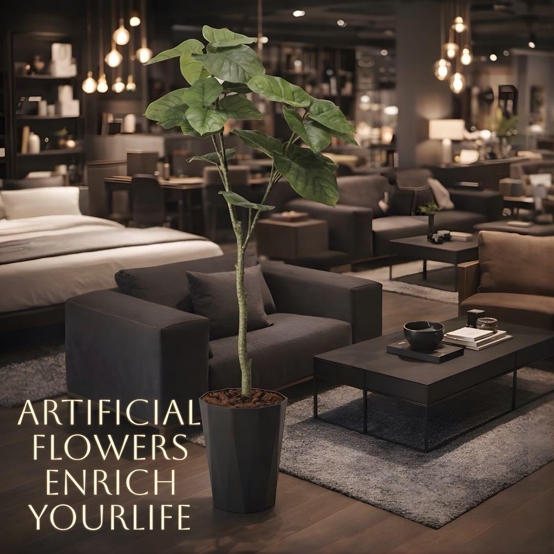 光触媒　人工観葉植物　ウォールグリーン　フレッシュウンベラータ1.35m