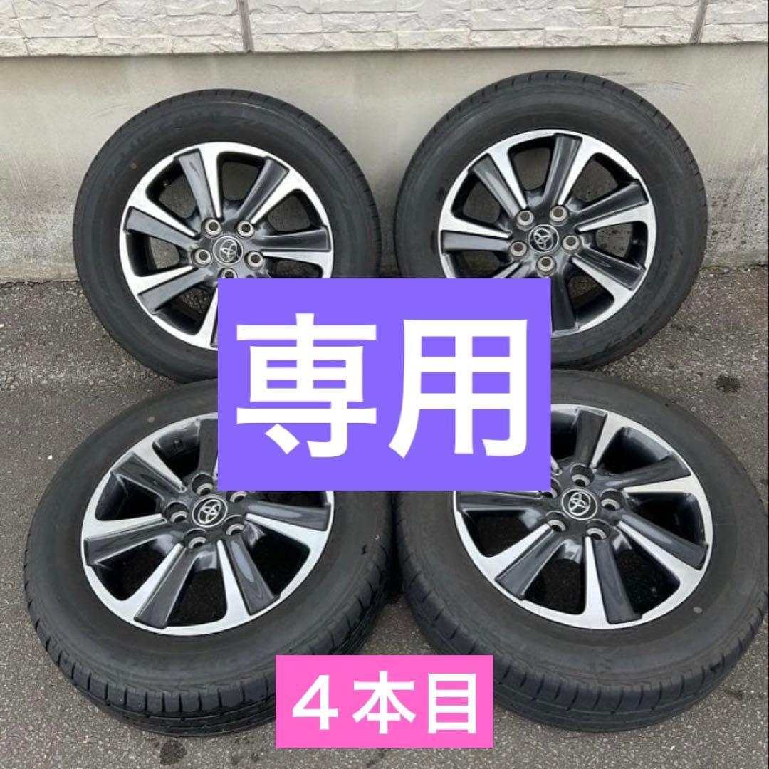 タイヤ　ホイール　ノア　１６インチ