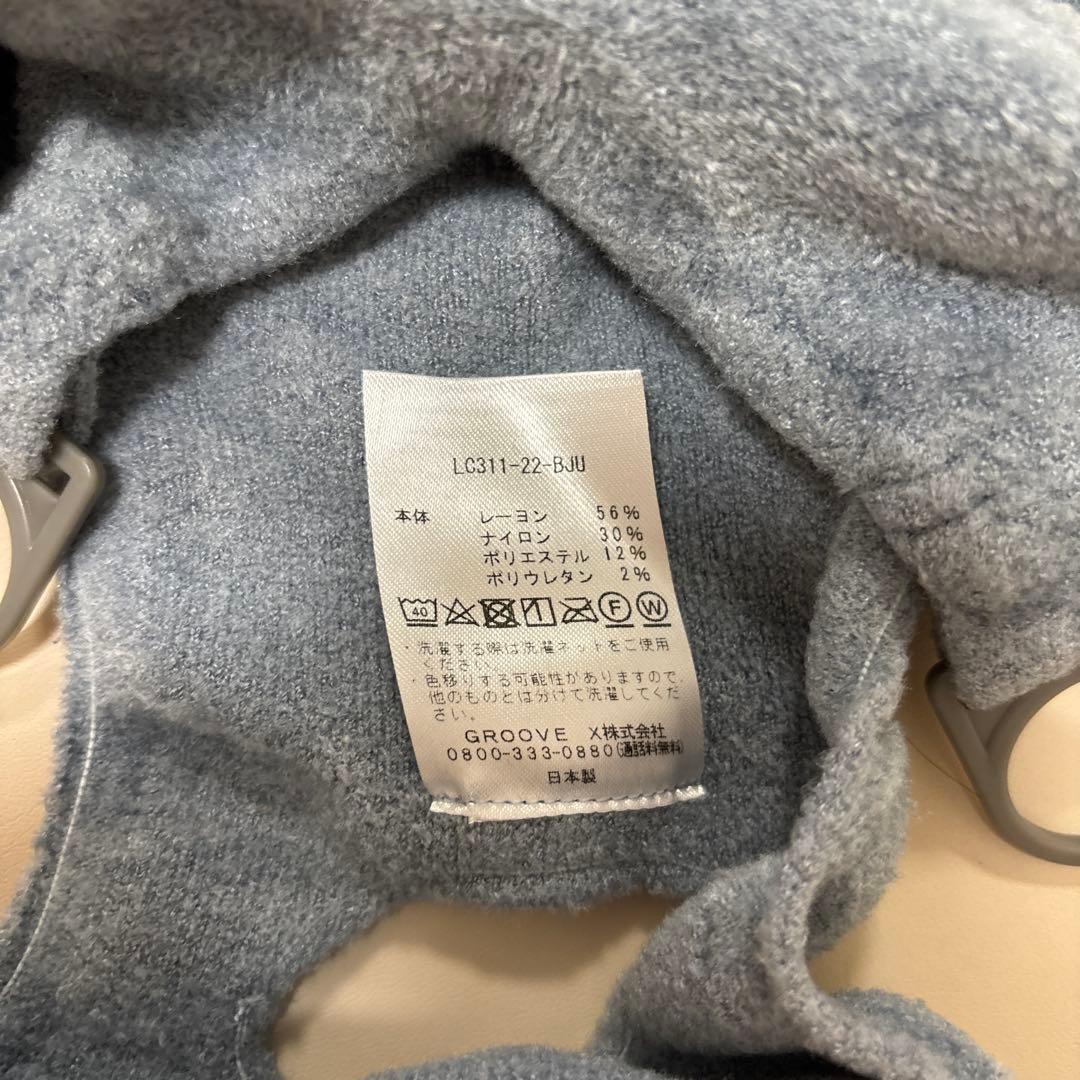 ラボット ベースウェア ブルー