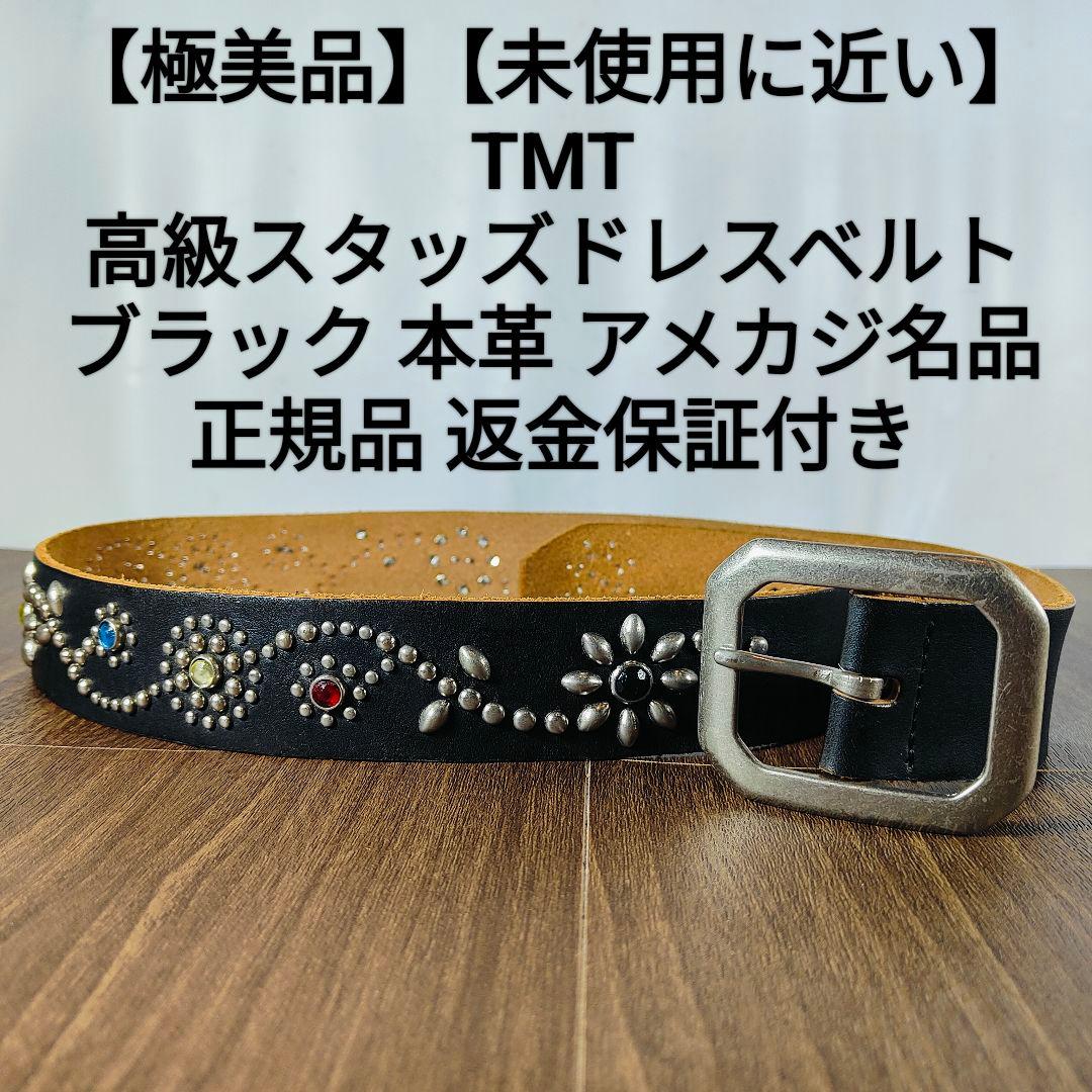 ichiro16　　　　　　　　　　　　TMT　黒艶本革正規品